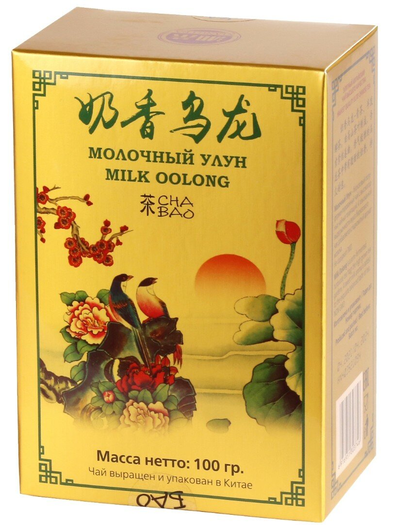 Чай улун ТМ "Ча Бао" - Молочный улун, картон, листовой, Китай, 100 гр. - фотография № 1