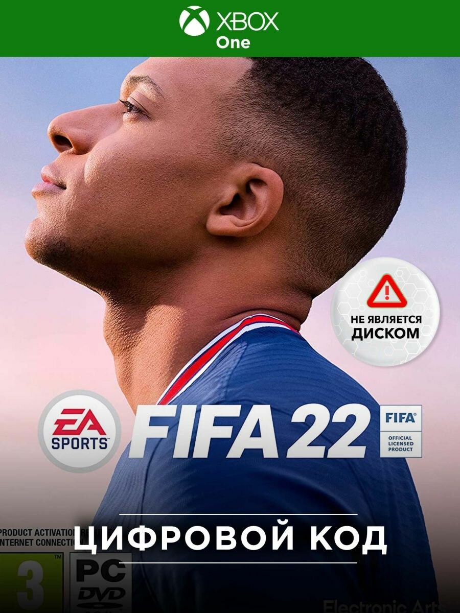 Игра FIFA 22 Xbox One русский перевод (Цифровая версия регион активации Турция)