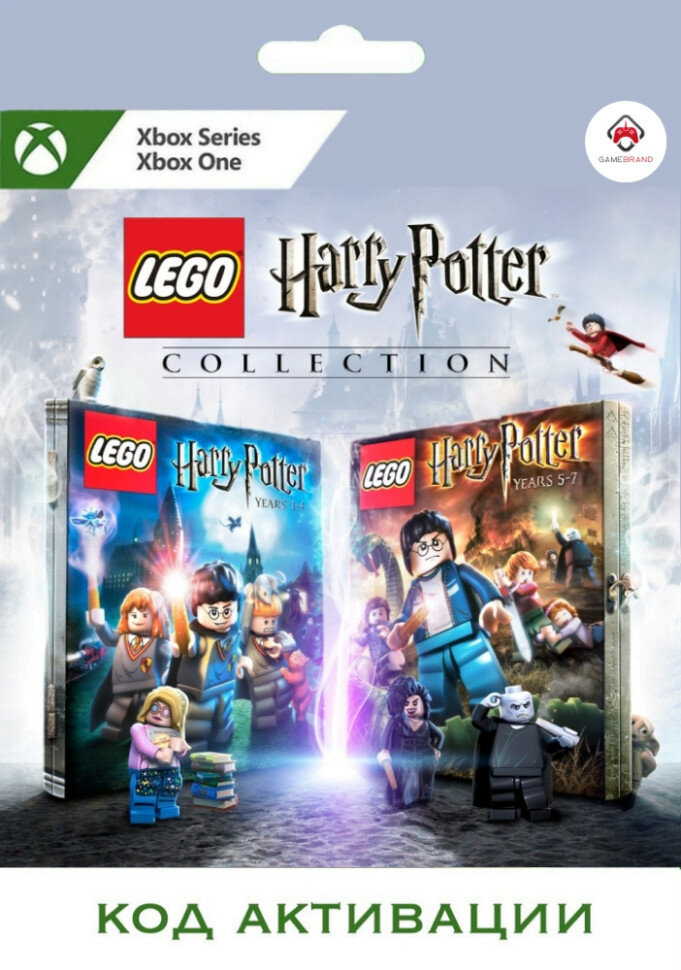 Игра Xbox Harry Potter Collection Xbox (Цифровая версия регион активации - Аргентина)