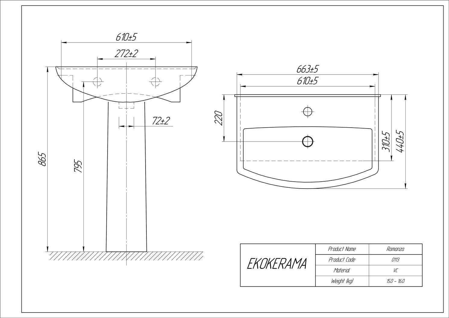 Раковина для ванной Ekokerama ROMANZA 660х433мм белый (EK113Р) - фотография № 2