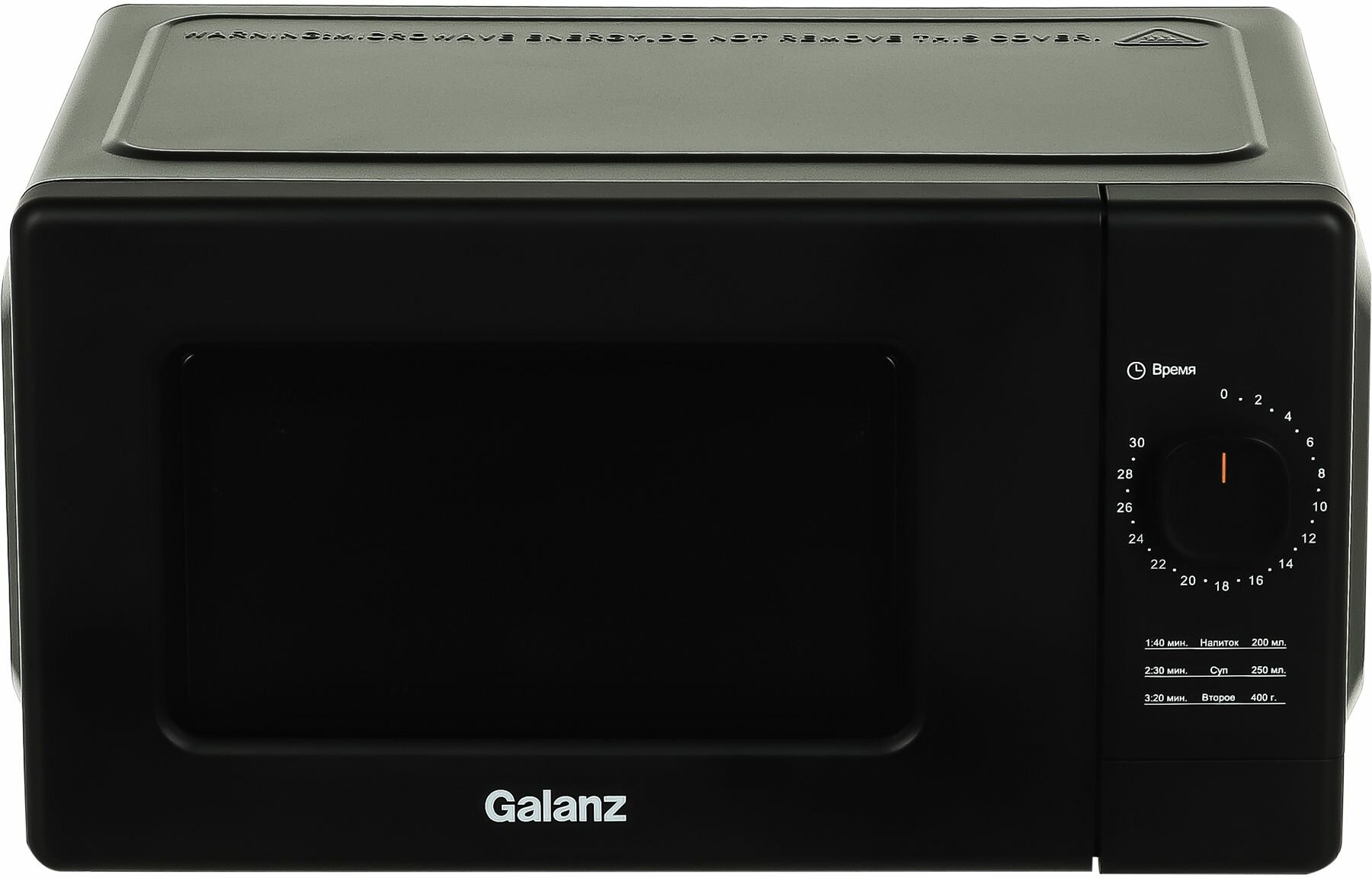 Микроволновая печь Galanz MOS-2008MB