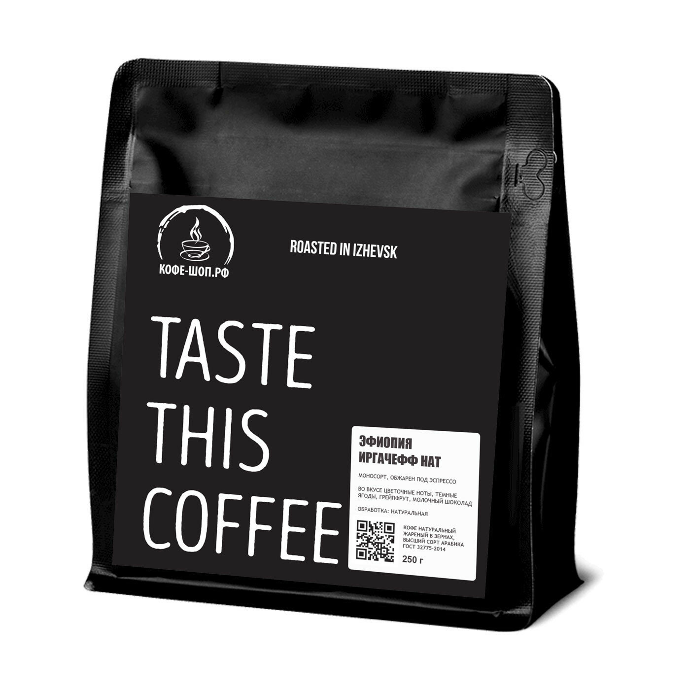 Кофе в зернах Tasty Coffee Эфиопия Иргачефф Нат, моносорт эспрессо, 250г - фотография № 1