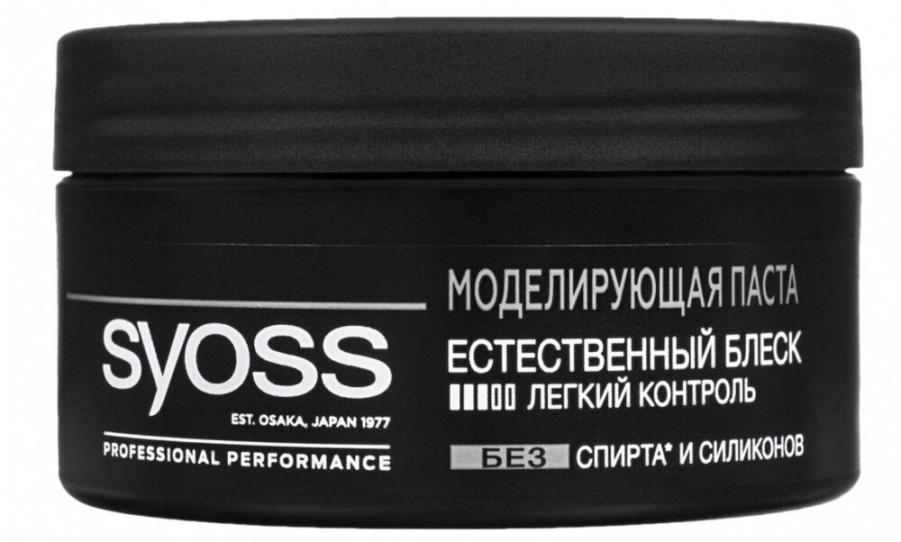 Syoss Паста для укладки Syoss Моделирующая сильная фиксация 100 мл