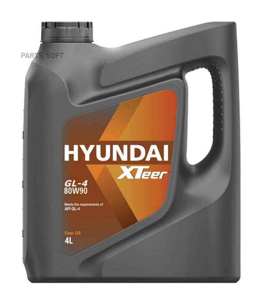 масло трансмиссионное xteer gear oil-4 80w90 (4l)