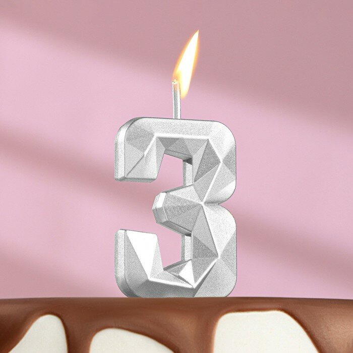 Свеча в торт на шпажке «Алмаз», цифра 3, серебряная, 4,8х2,6 см