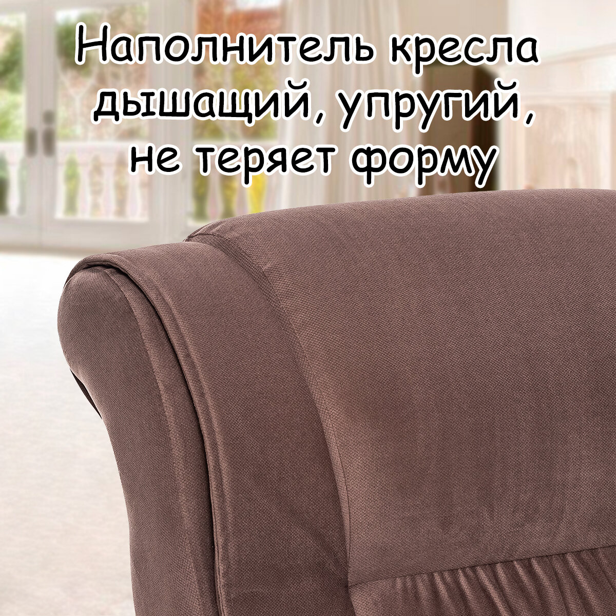 Кресло для взрослых 65х89х104 см, модель 71, maxx, цвет: Мaxx 235 (коричневый), каркас: Venge (черный) - фотография № 6