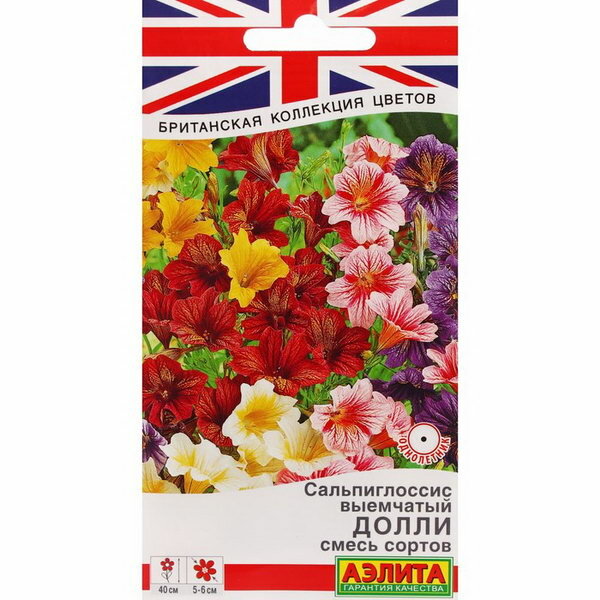 Семена Цветов Сальпиглоссис Долли смесь сортов --- Одн Британская коллекция цветов 0.03г 3 шт.