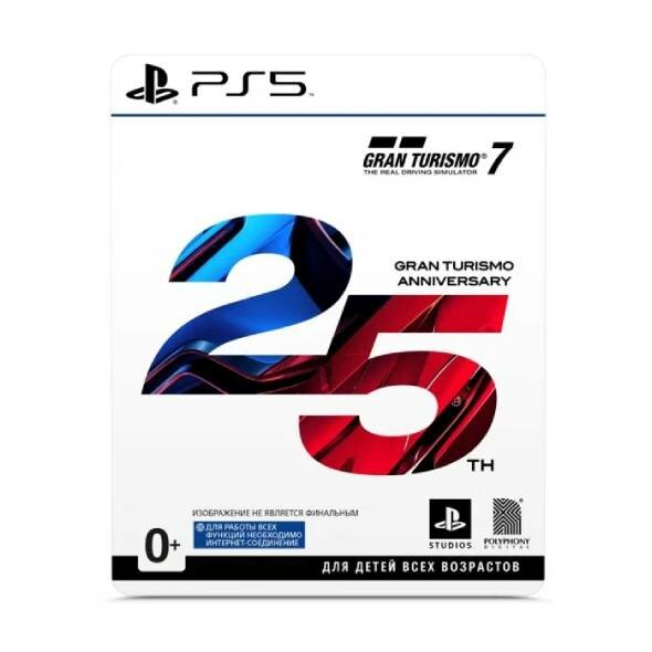  Gran Turismo 7 - 25th Anniversary Edition (PS5)