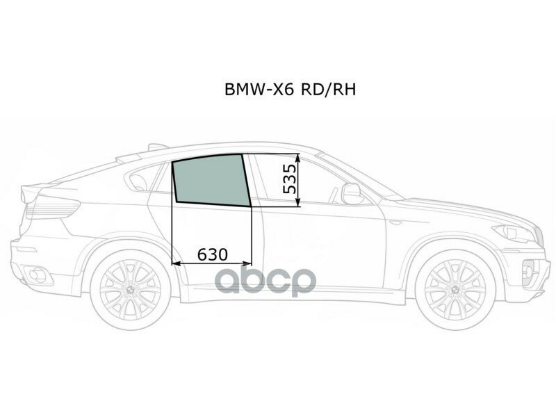 Стекло Боковое Опускное (Сзади/ Справа/ Цвет Зеленый) Bmw X6 08-14 XYG арт. BMW-X6 RD/RH