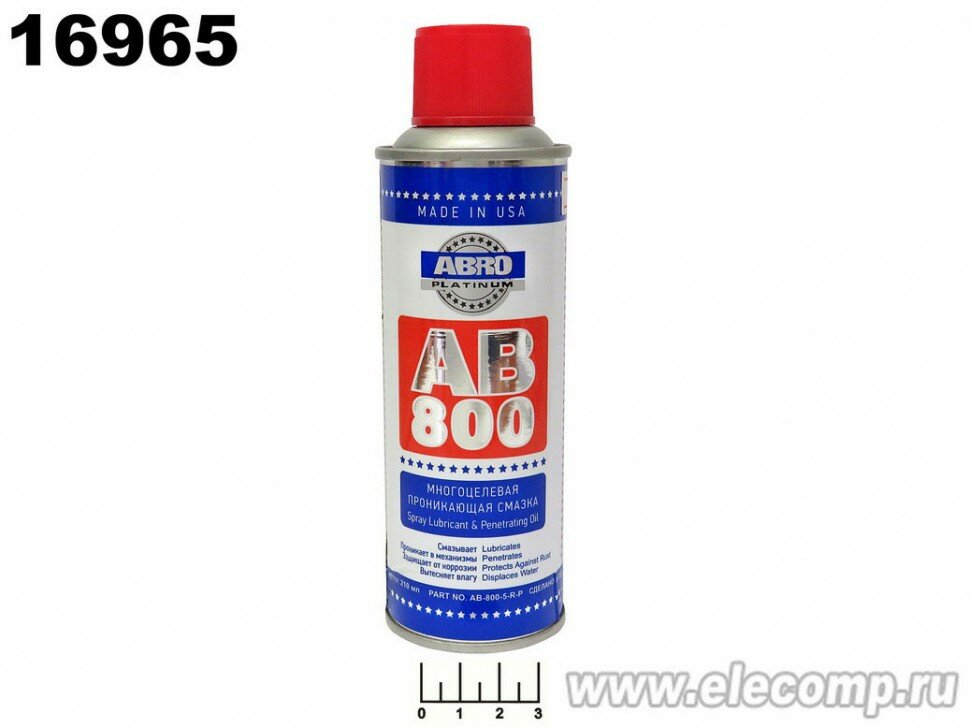 Аэрозоль ABRO AB-800 многоцелевая проникающая смазка 210мл