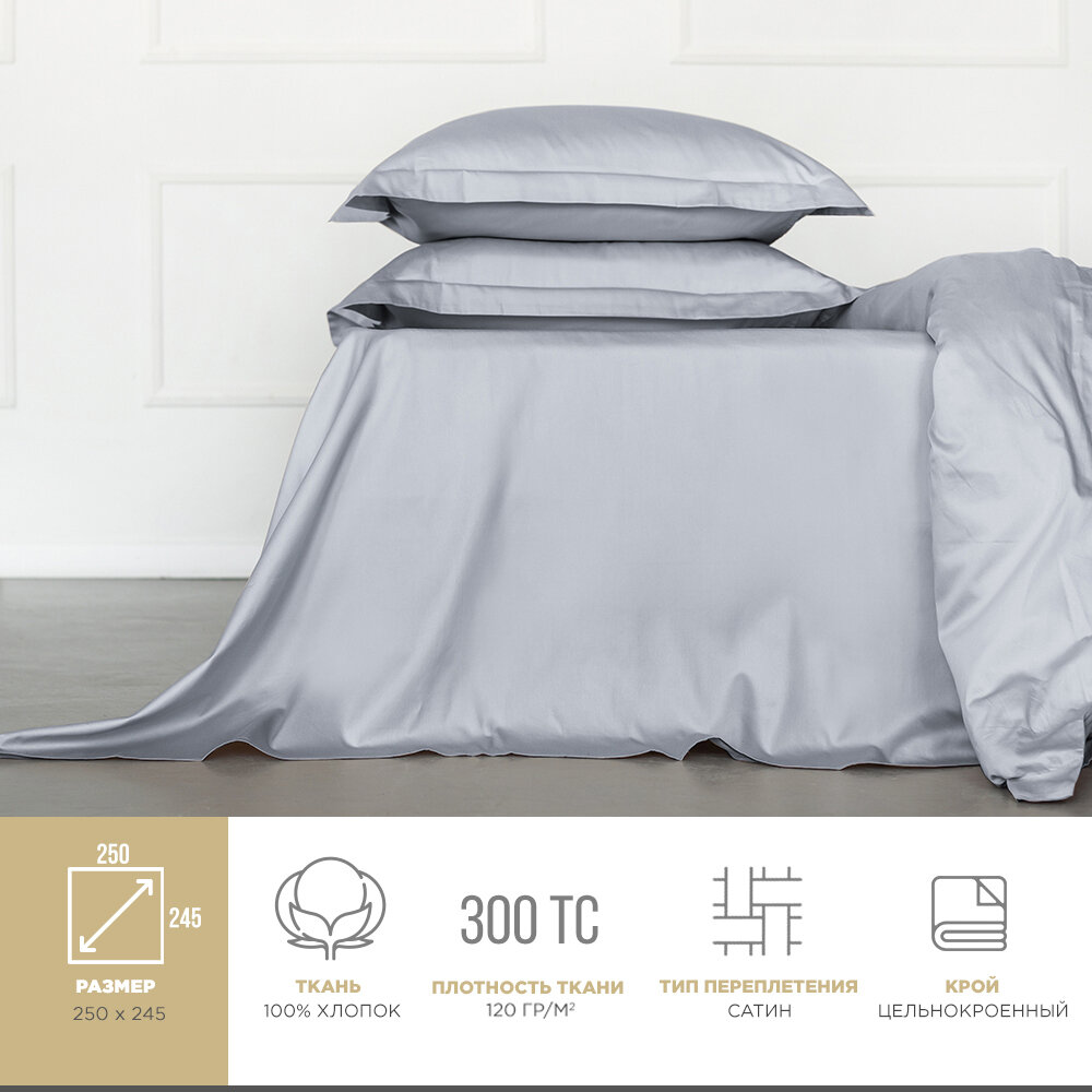 Простыня BELLEHOME "Стефания Silver", евро 250х245, 100% хлопок, сатин премиум - фотография № 1