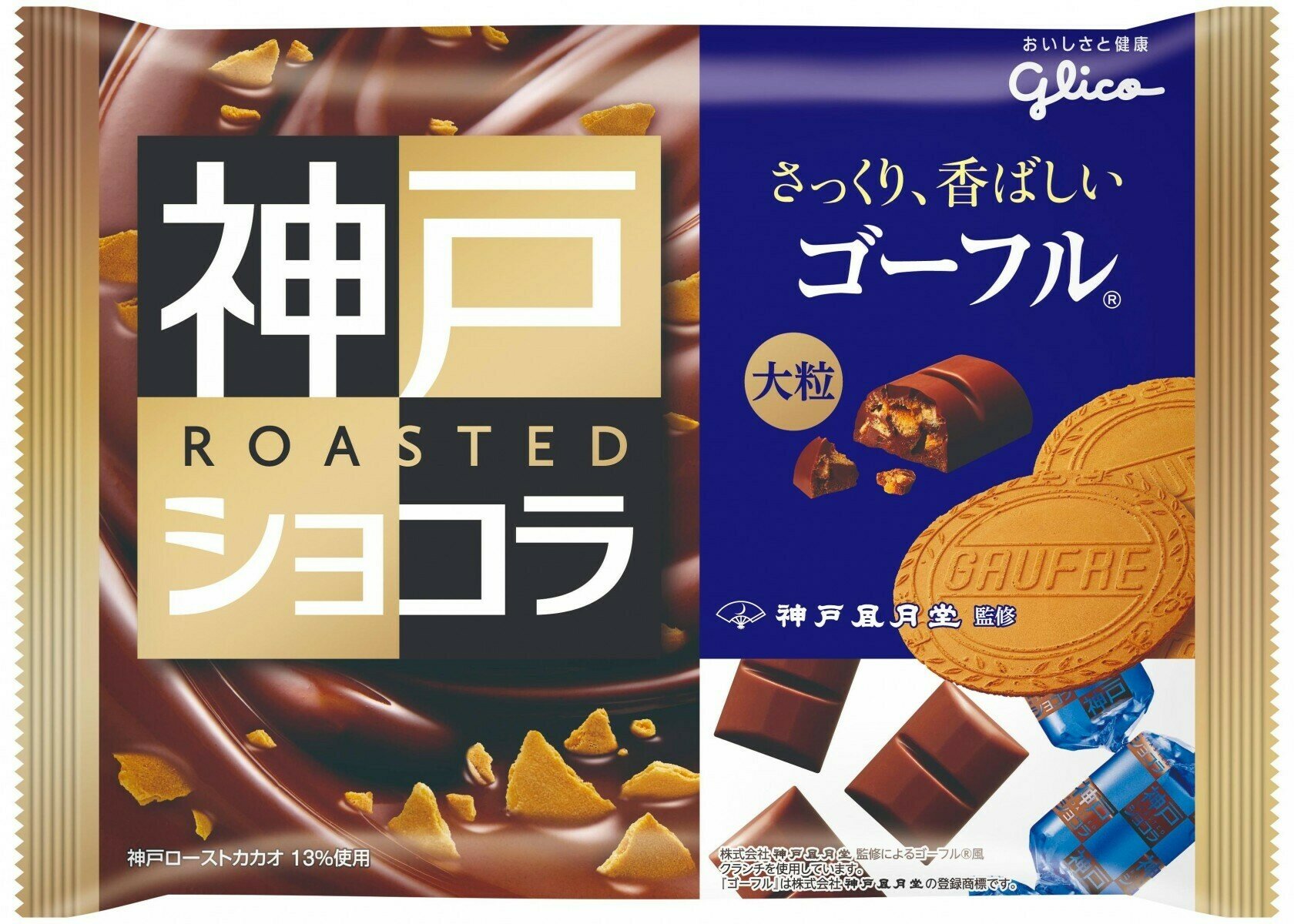 Glico KOBE ROASTER Chocolat Deep Milk Молочный шоколад с хрустящим печеньем 185 гр, 27 конфет в индивидуальной упаковке