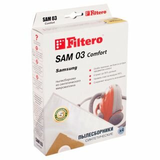 Мешок для пылесоса FILTERO SAM 03 (4) Comfort