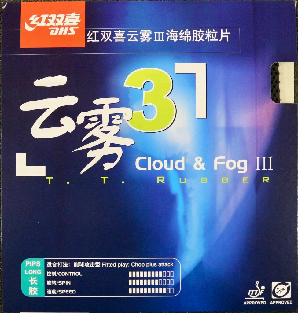 DHS Накладка DHS Cloud & Fog III (длинные шипы) красный / 1.0