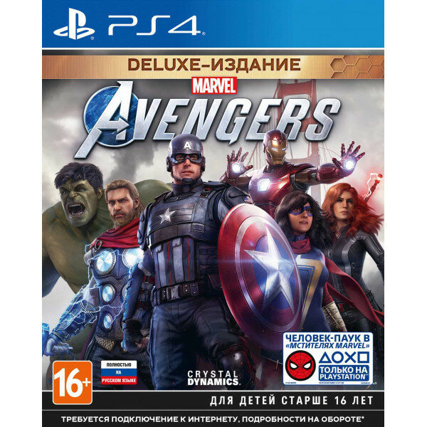  Marvel  Deluxe ( ) (PS4)