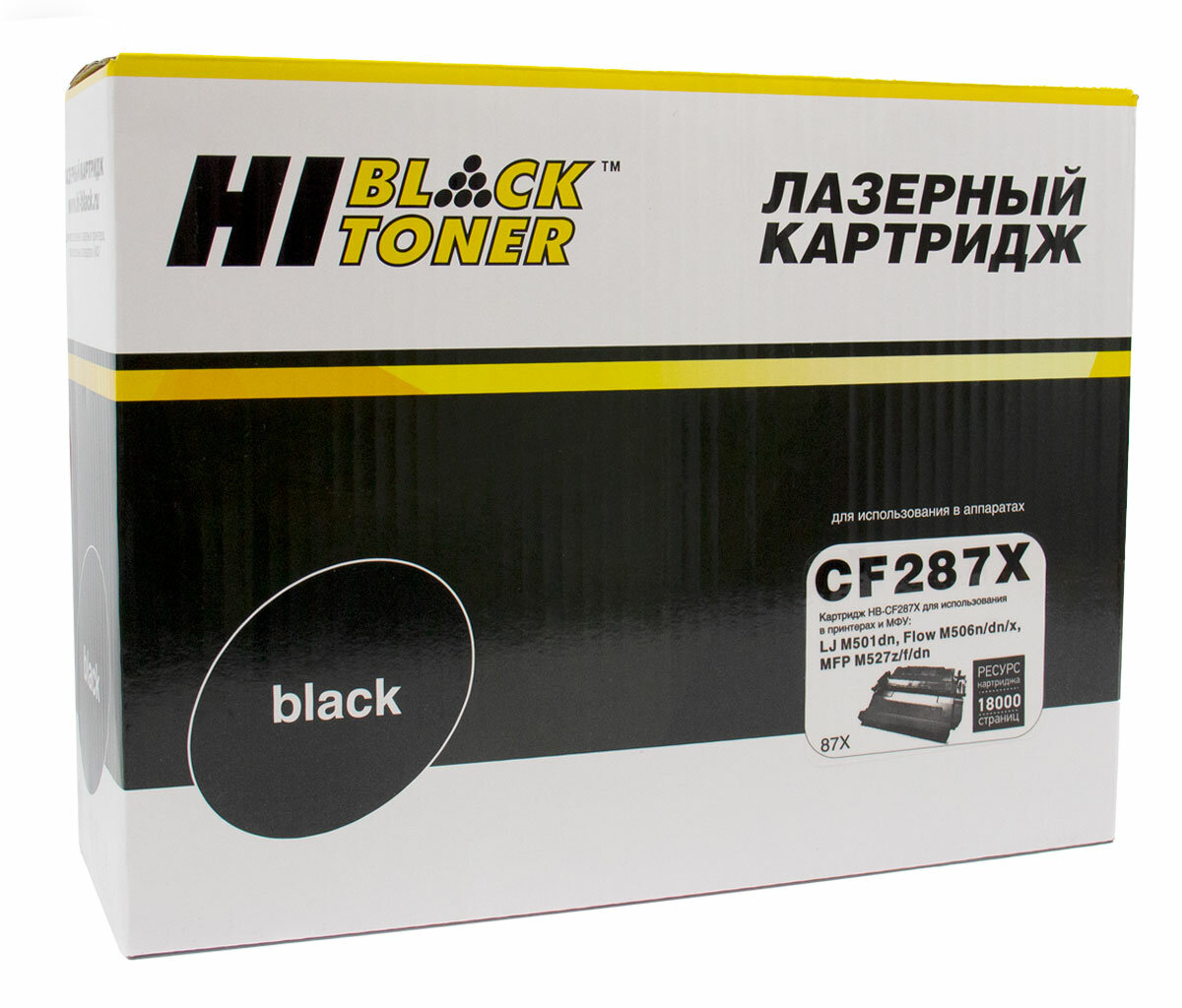 Hi-Black Картридж Hi-Black (HB-CF287X)