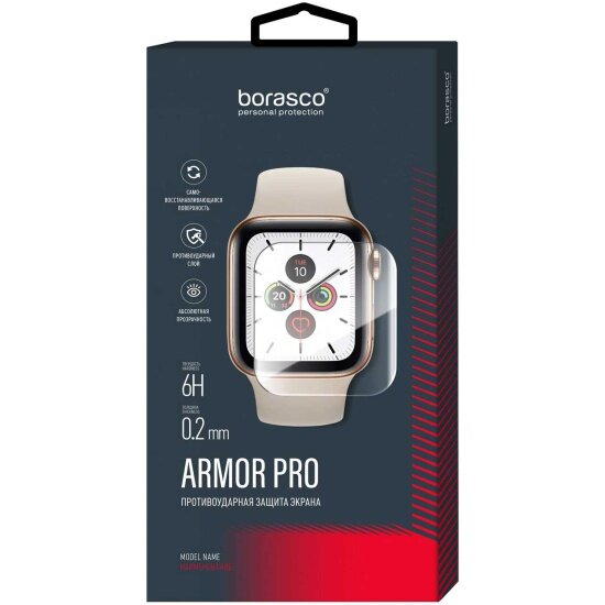   BORASCO  Apple Watch 7 (45 mm) (Armor Pro),