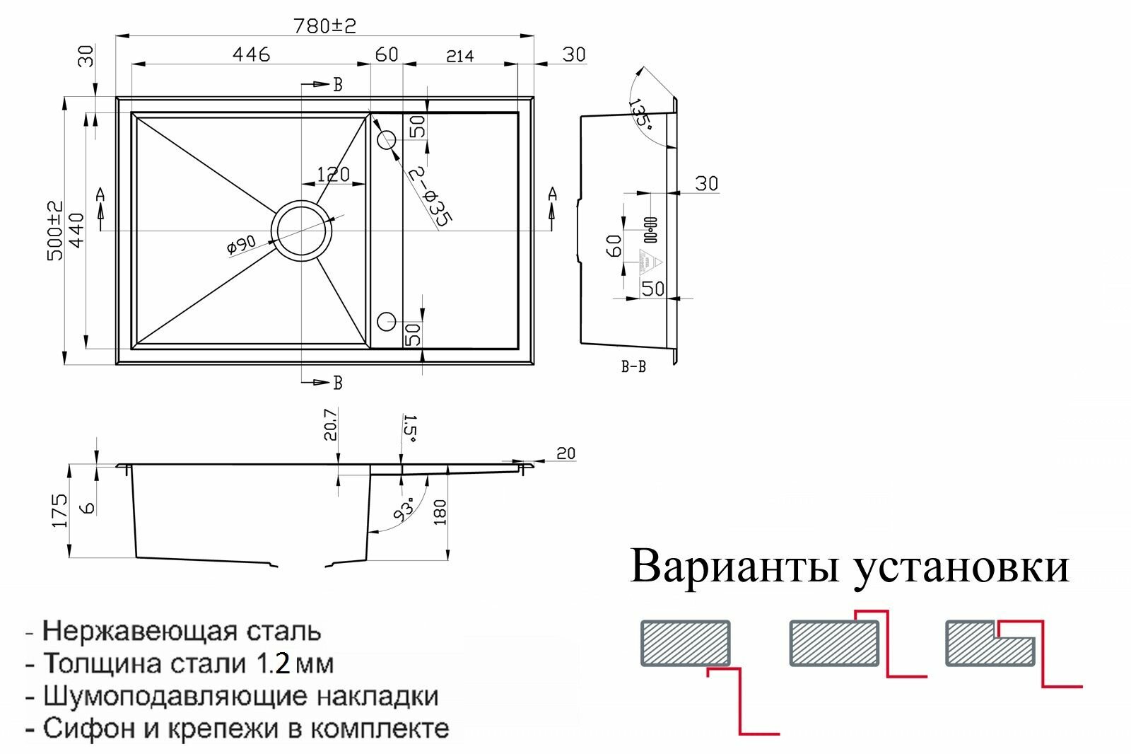 Мойка ZorG SH X 7850