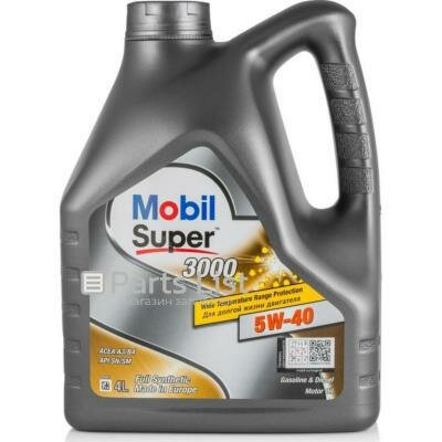 MOBIL 152566 1