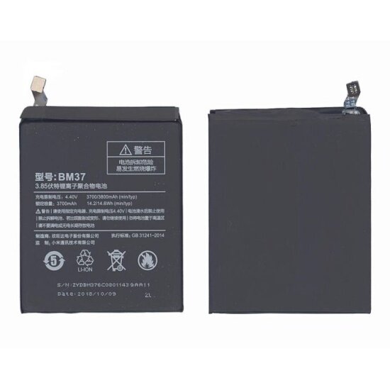 Аккумуляторная батарея AMPERIN BM37 (Int.Version) для Xiaomi Mi 5s Plus 3800mAh / 14.63Wh 385V