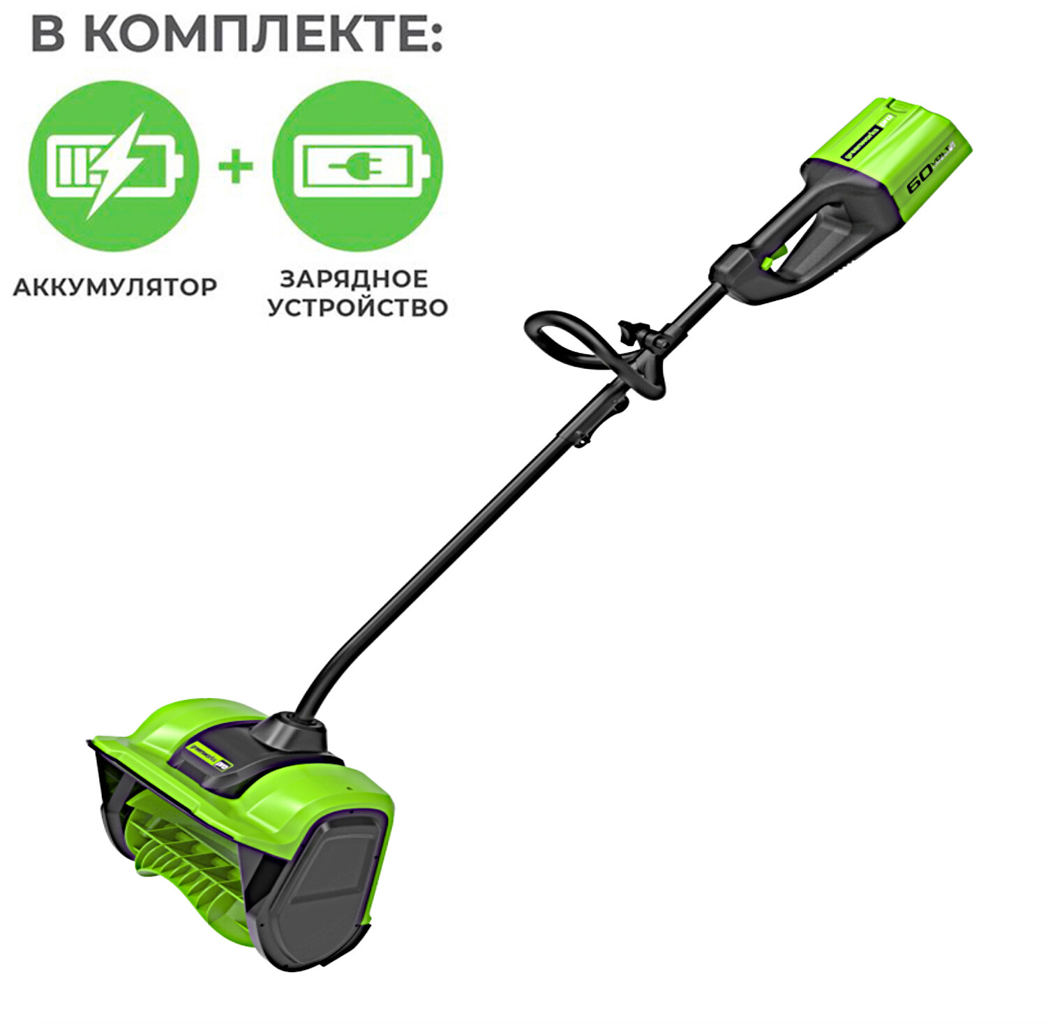 Снегоуборщик-лопата аккумуляторный Greenworks 30 см 60V TBD 2602607 бесщёточный с АКБ на 4 А*ч и ЗУ