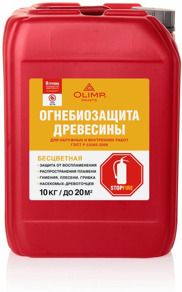 Огнебиозащитная пропитка Олимп 12681