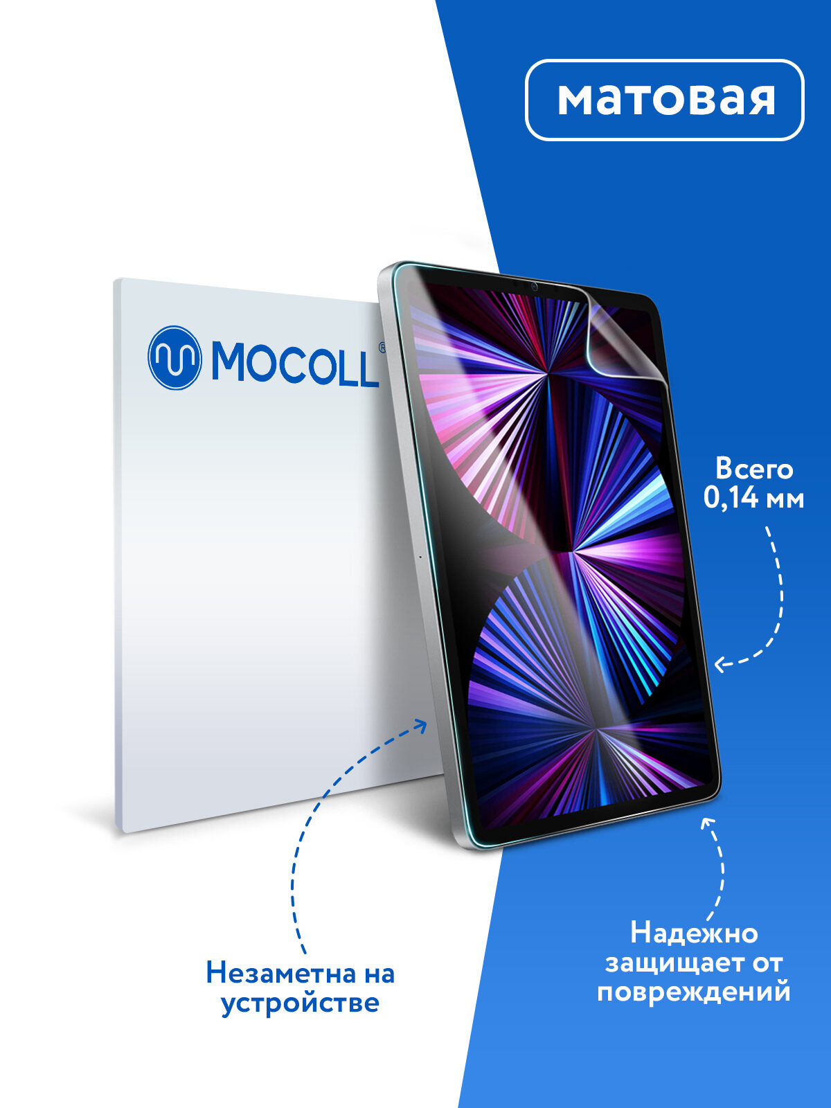 Пленка защитная MOCOLL для дисплея планшетного компьютера Huawei MediaPad M6 Turbo 8.4 Прозрачная матовая