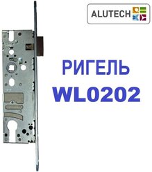 WL0202 ригель Alutech замок калитки секционных ворот