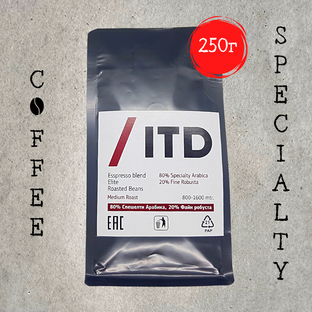 Кофе в зернах ITD никарагуа матагальпа Special Esspresso Blend Elite, 250 гр. - фотография № 1