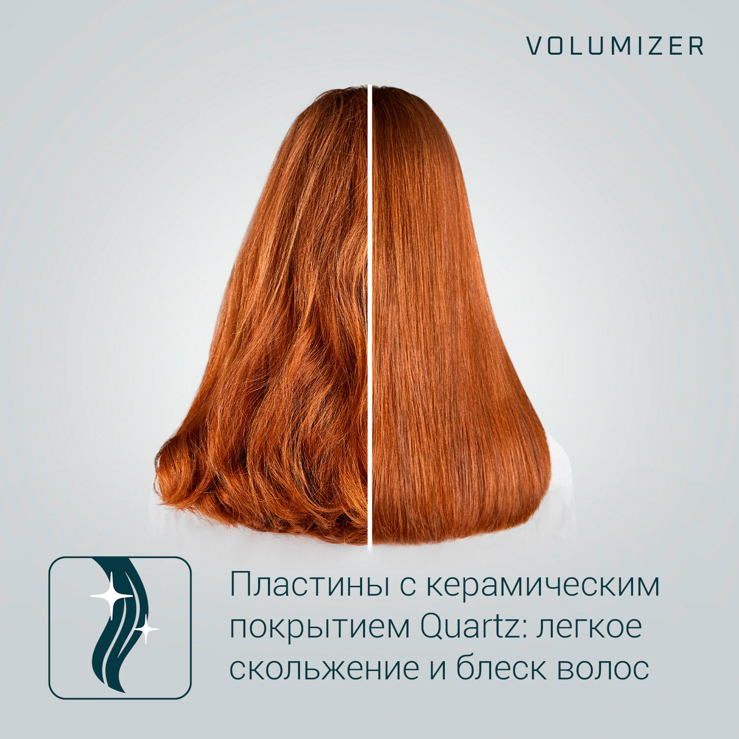 Выпрямитель для волос Rowenta Volumizer SF4650F1 - фотография № 8