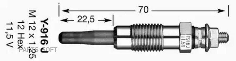 dp-6_свеча накаливания! 11.5v\ mb w201/w124/601/602 2.0-3.5d/td 85>