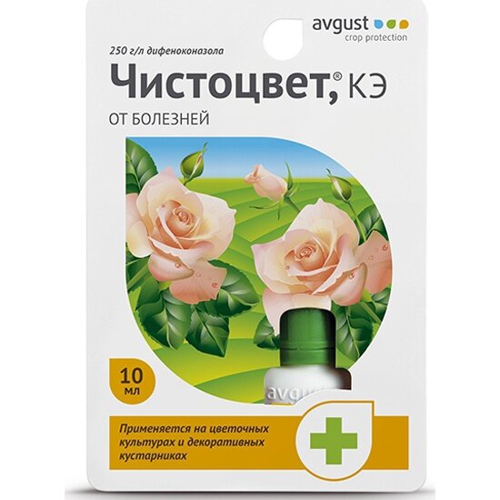 Avgust Средство от болезней цветочных культур чистоцвет КЭ