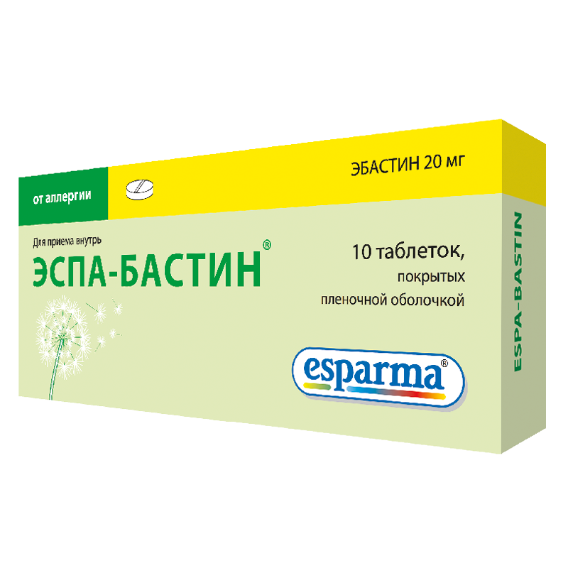 Эспа-Бастин, таблетки покрыт.плен.об. 20 мг 10 шт