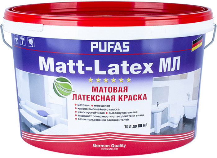 Пуфас Матлатекс база D прозрачная краска латексная (10л) / PUFAS Matt-Latex base D под колеровку краска латексная матовая в сухих и влажных помещениях