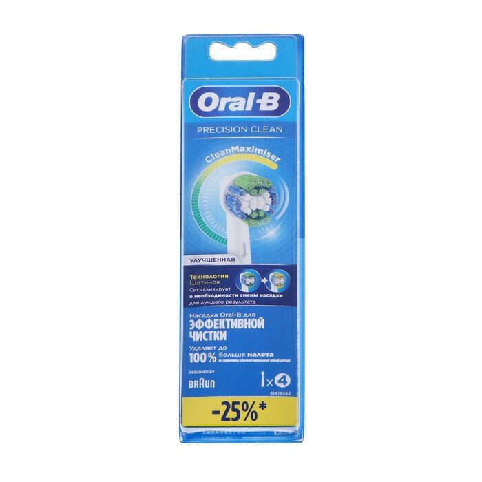 Oral-B Насадка ORAL-B EB20RB, для зубной щетки Precision Clean, 4 шт - фотография № 3