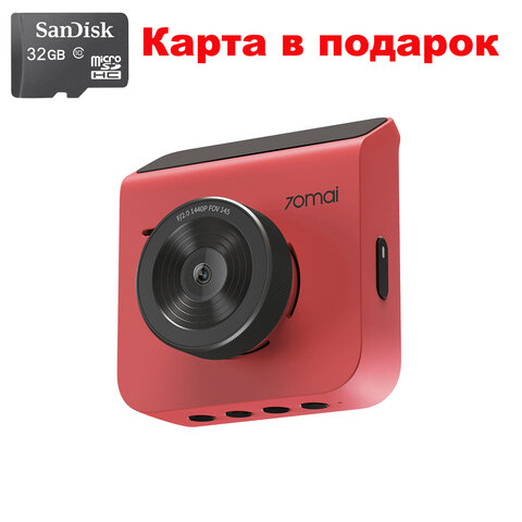 Автомобильный видеорегистратор 70mai Dash Cam A400 (Red) RU EAC