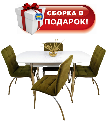 Обеденная группа стол NGVK Хогарт и 4 стула Ракушка цвет оливковый - фотография № 5