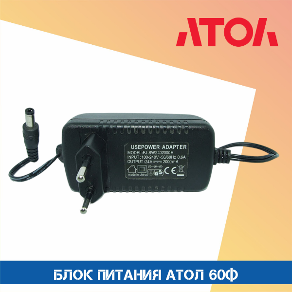 FJ-SW2402000Е блок питания 24 V 2A код. 41688