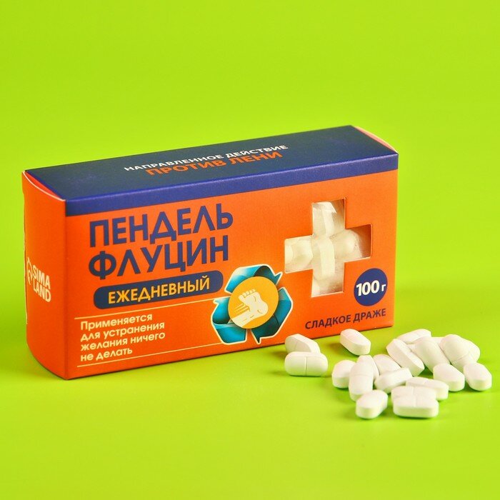 Сладкая аптечка Kaleka.ru: драже с витамином C, пупырка антистресс, ручка-шприц - фотография № 5