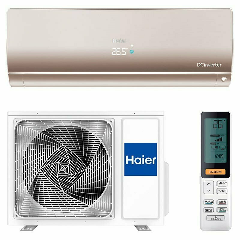 Haier Сплит- система AS25S2SF1FA-W/B/G / 1U25S2SM2FA Золотой
