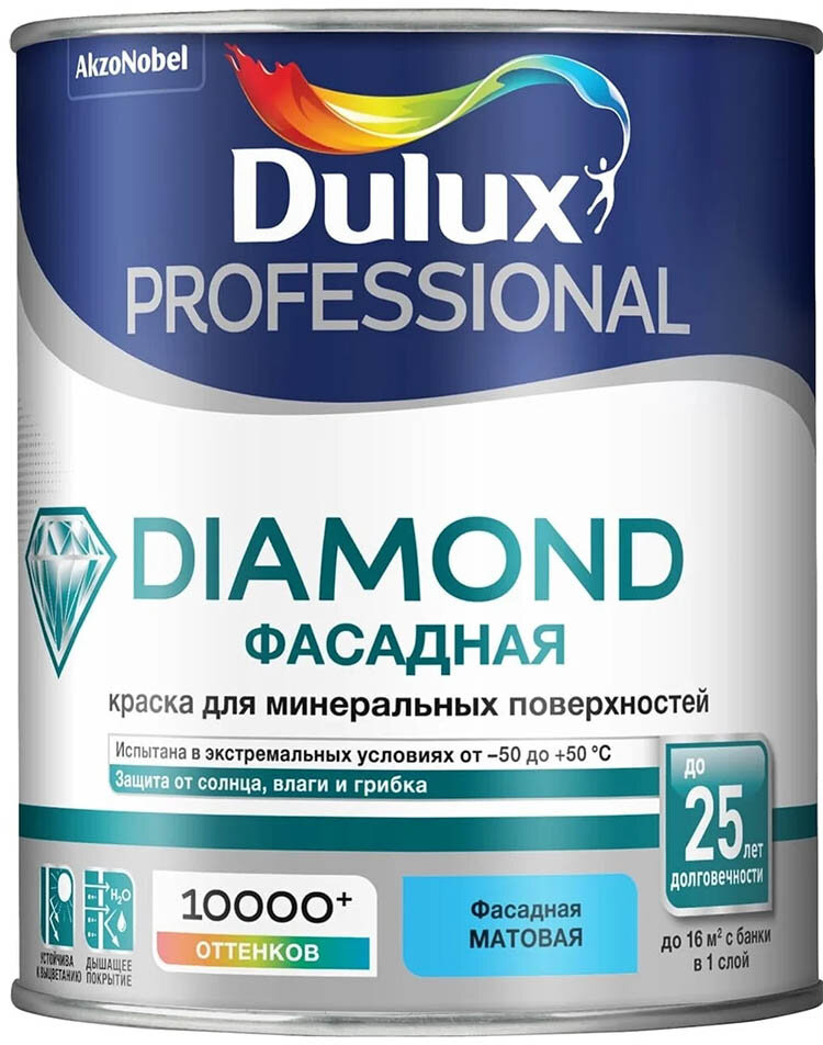 DULUX Diamond    BW    (1) / DULUX Diamond   base BW     (1)