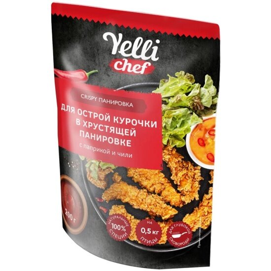 Панировка Yelli chef для острой курочки с паприкой и чили 200 г