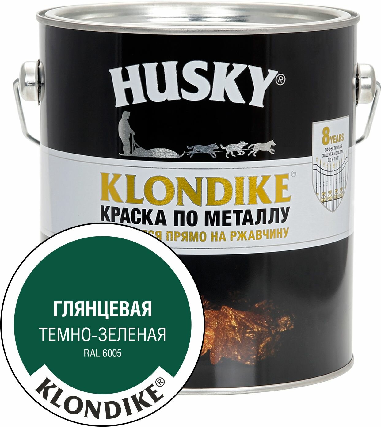 Краска по металлу HUSKY KLONDIKE (Темно-зеленая RAL 6005) 2,5 л
