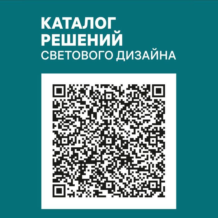 Св-к настенный накладной NUOVO 85x85x53мм 4Вт пластик 4200К IP 54 черный 4 луча 24789 4 duwi - фотография № 17