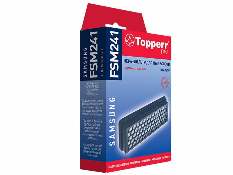 Фильтр Topperr FSM 241