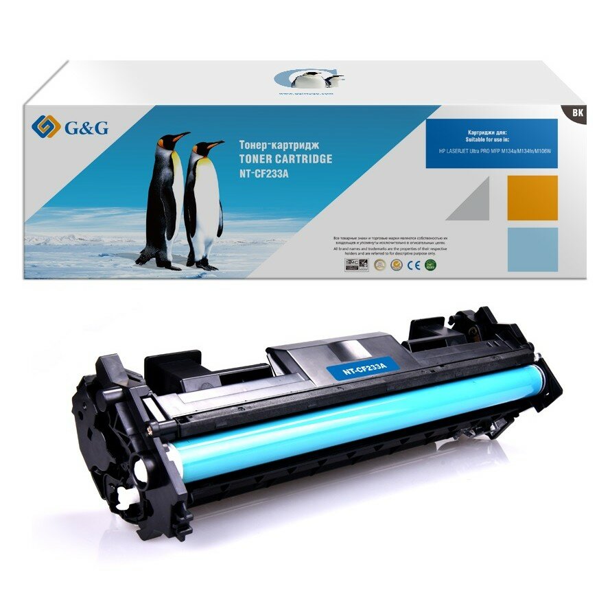 G&G Картридж лазерный NT-CF233A черный 2300стр. для HP LJ Ultra M106w;HP LaserJet Ultra MFP M134a MFP M134fn
