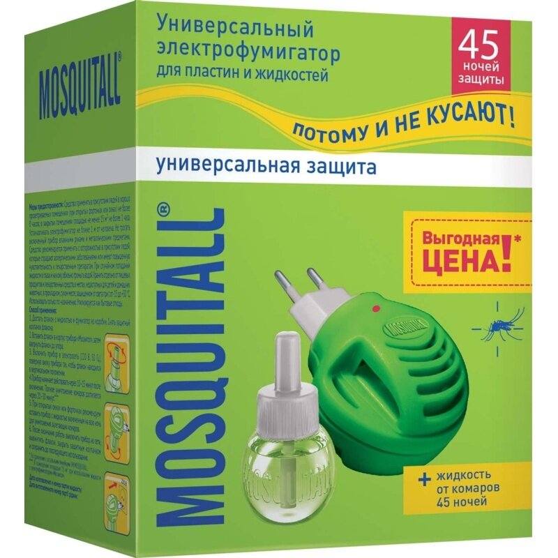 Электрофумигатор Mosquitall Универсальная защита, с жидкостью, 115 г (46 50056 49079 7 НШ)