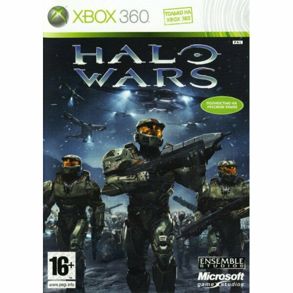 Halo Wars (русская версия) (Xbox 360 / One / Series)