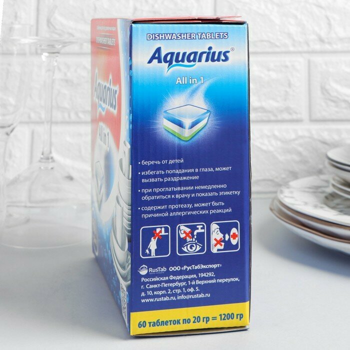 Aquarius Таблетки для посудомоечных машин Aquarius All in 1, 60 шт - фотография № 4
