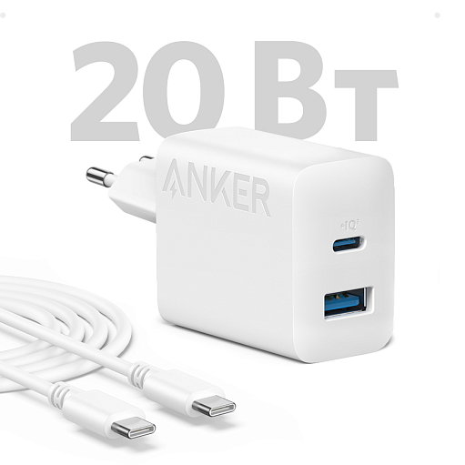 Сетевое зарядное устройство Anker 312 USB-A / USB-C / Для смартфонов и других устройств (2 порта 20 Вт) с кабелем белый